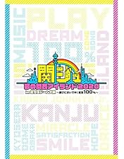 素顔4 関西ジャニーズJr.盤 Amazon.co.jp: 素顔4 関西ジャニーズJr.盤 DVD ※絶版の中古美品